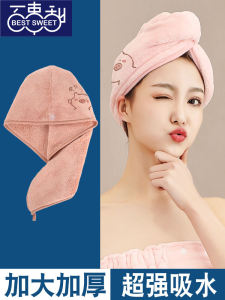 Thickened Dry Hair Cap Quick Drying Hair Towel for Women Bath Cap Hair Absorbing Head Cover for Long Hair Shampooing Tool