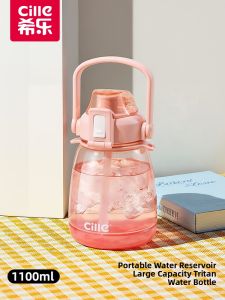 CILLE | Sports Water Bottle with Straw for Women Girls Students