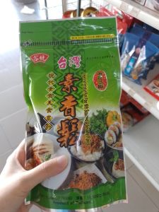 Vegetarian imitation port fiber with seaweed n Seasame Flavour