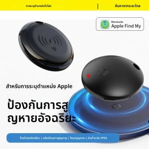 เครื่องติดตามอัจฉริยะ S8 สำหรับ Apple Find My อุปกรณ์ป้องกันการสูญหาย Air tag บลูทูธขนาดเล็ก สำหรับสัตว์เลี้ยง GPS ติดตามตำแหน่ง ใช้แบตเตอรี่แบบกระดุม