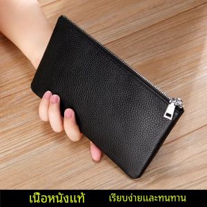 กระเป๋าใส่โทรศัพท์มือถือหนังแท้บางเฉียบขนาดใหญ่แบบยาวสำหรับผู้ชายและผู้หญิง กระเป๋าสะพายข้างแบบซิปแบบเรียบง่ายและสะดวกสบาย