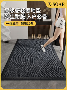 พื้นรองประตูหน้าบ้านแบบป้องกันการลื่น ทนทานต่อการเปื้อน สไตล์โมเดิร์นเรียบง่าย ทำความสะอาดง่าย พื้นรองประตูหน้าบ้านสำหรับบ้านพักชั่วคราว
