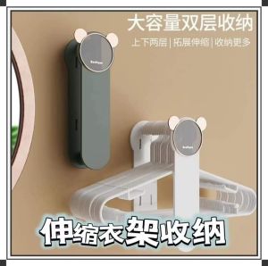 WE 3087 = 伸缩衣架收纳 Telescopic hanger storage (random color)