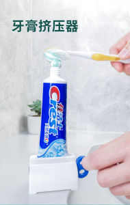 Adorable Cartoon Manual Toothpaste And Face Wash Gel Squeezer Clip for Kids No Punching Required Household Cleaning Tool