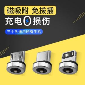 Bộ Sạc Không Dây Từ Tính Mạnh Cho Điện Thoại Di Động Phụ Kiện Ô Tô Đế Sạc Từ Tính Không Cần Cắm Đầu Sạc Từ Tính