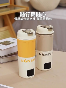 Portable electric kettle 600ML thermos cup heating coffee tea healthy LCD display smart travel water cup