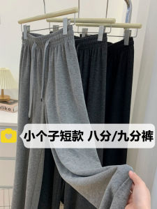 Small Size Womens Casual Pants High Waist Drape Loose Sports Grey Cotton Wide Leg Pants Female Customers Comfortable Trousers