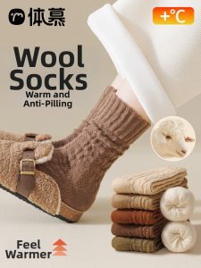 Wool Thermal Long Socks for Maternity Autumn Winter
