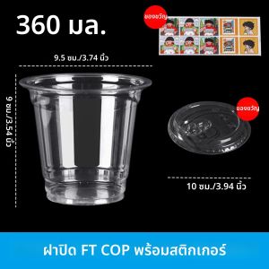 ถ้วยพลาสติกใส 16 ออนซ์ไม่มีฝาปิดฟาง 10 ชิ้นถ้วยกาแฟเย็นพลาสติกแบบใช้แล้วทิ้งพร้อมฝาปิดดื่มโดยตรง