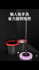 <2026 Upgraded> Microfiber Spin Mop & Bucket Set Self Cleaning Spin Round Flat Mop With Bucket Spin Rinse Dry