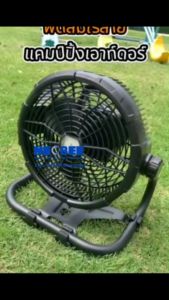 Neobee พัดลมพกพา ชาร์จไฟได้ รุ่นX45 สีดำ สีเขียว กันน้ำ 30000mAh กลางแจ้งตกปลา USB TypeC Output