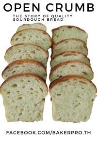 Sourdough sandwich bread - ขนมปังซาวเวอร์โดว์แซนด์วิช (not slice 🍞)