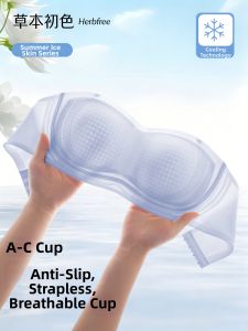 Non-Slip Invisible Straps Seamless Gathered Bras