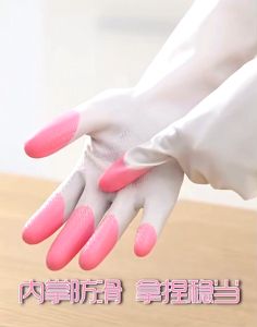 Purpose rubber gloves ถุงมือยางกันน้ำ ถุงมือ 1 แพ็ค มี 1 คู่