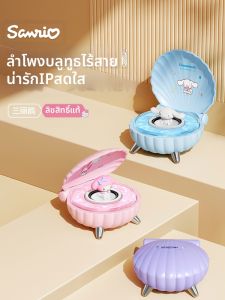 GOES TiME | Goestime K39 Bluetooth Speaker ลำโพงไร้สายคุณภาพสูง ขนาดเล็กน่ารัก ของขวัญสำหรับผู้หญิง ลำโพงไร้สายแบบพกพา ลำโพงไร้สายแบบมีไฟส่องสว่าง