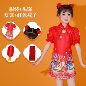 Red Cheongsam Performance Costume Childrens New Year Celebration Dance Clothes Festive New Year Day Stage Outfit