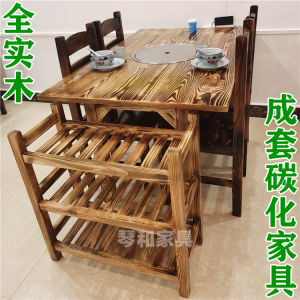 Retro Style Carbonized Wood Dining Table And Chairs Rectangular Buffet Desk Tea Water Cabinet Shelf Wine Rack Cashier Desk