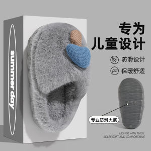 Dép Bông Mùa Đông 20205 Mới Trong Nhà Ấm Áp Chống Trượt Họa Tiết Hoạt Hình Nấm Nhung Đế EVA Dép Bông Thoải Mái Cho Trẻ Em