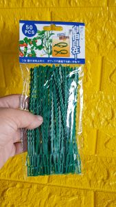 50 Pieces/Pack 16 CM Plastic Reusable Garden Tie (Green) - 1 Pack