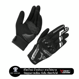 MOTOCENTRIC ถุงมือมอเตอร์ไซค์ บิ๊กไบค์ จักรยาน รุ่น 13-MC-2205 ดีไซน์สปอร์ต การ์ดป้องกันซ่อนรูป ทัชสกรีน ม้วนเก็บได้