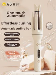 Automatic Large Curling Iron Permanent Styling No Damage 28mm Electric Rotation Big Curl Lazy Persons Device Hair Styling Tools