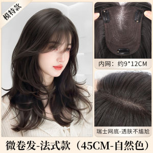 Lightweight Womens Hairpiece Seamless No Weave Natural Voluminous Hair Extensions Cover Grey Hair Curly Hair Pieces