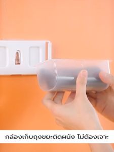 ถุงขยะต่อเนื่อง กล่อง + ถุง 200 ใบ - สะดวก ติดตั้งง่าย สีดำ/คละสี 40*45 และ 40*50 ซม - ราคาเริ่มต้นที่ 199 บาท