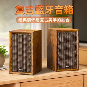 Wooden Bluetooth Speaker Desktop Computer Audio Home Use Large Volume Active Desktop Computer Gaming Movies Sound System