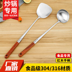Long Handle 316 Stainless Steel Chefs Wok Spatula Soup Spoon Porridge Spoon Serving Spoon Kitchen Cooking Utensils
