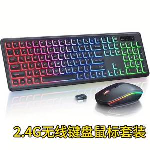 Rechargeable RGB Wireless Keyboard and Mouse Combo Ergonomic Backlit Keyboard Set With 2.4G USB Receiver For Laptop Office Home