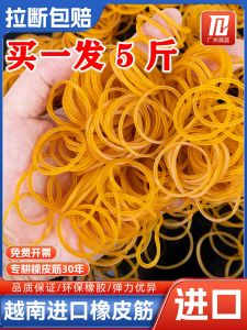 High Elasticity Rubber Band Leather Elastic Band Durable Latex Rubber Ring Industrial Rubber Band Household Organizer