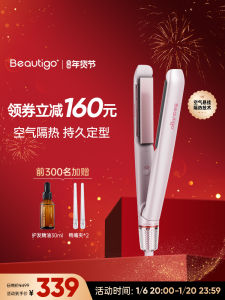 Beautigo Air Straightening Iron Negative Ion Styling Tool Heat Resistant Hair Straightener And Curler Dual Purpose Long Lasting Styling