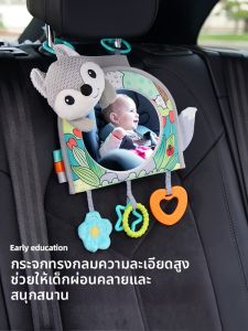 Jollybaby | Baby Car Toy Mirror Cognitive Soothing