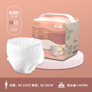 Maternity Maternity Underwear Postpartum Only Night Comfort Pants Row Lochia Sanitary Napkin Pregnant Women Puerperal Diapers Pull up Diaper Summer