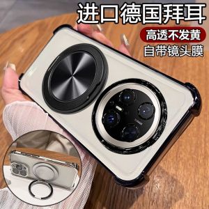 Applicable to Huawei mate80 mobile phone case airbag anti-drop soft case mate60 decompression rotating magnetic bracket protective cover h260709