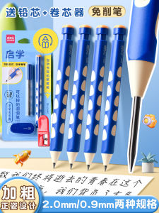 Deli Hole Propelling Pencil 2.0 Mechanical Pencil Only for Pupils First Grade New Automatic Groove Pencil Groove Pencil Pencil Propelling Pencil Refill 2.0 Propelling Pencil Thick Pencil