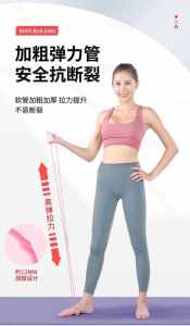 โฮมฟิตเนสโยคะดึงเชือก 8 ตัวอักษรเอวยืดกลับความงามไหล่เปิดเครื่องมือสําหรับผู้หญิง