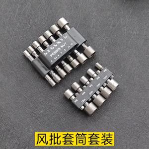 Hexagon Nut Driver Drill Bit Socket Screwdriver Wrench Set Drill Bit Socket Adapter Electric Screwdriver Impact Bolt Handle Tool
