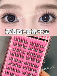 Natural Look Korean Style False Eyelashes