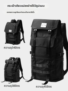 MOYYI | Multifunctional Travel Backpack for Men