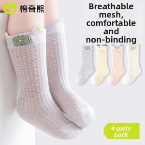 MIANQIXIONG | Anti-mosquito Breathable Baby Socks
