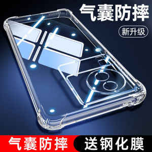 Vivo iQoo Neo7 Racing Edition Phone Case Mens Womens Full Cover Transparent Anti-Fall Protective Shell Silicone Material