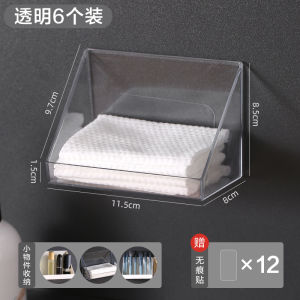 Bathroom Mirror Cabinet Storage Box Wall-Mounted Punch-Free For Home Washstand Cosmetics Cosmetic Contact Lenses Facial Wipe Storage Rack