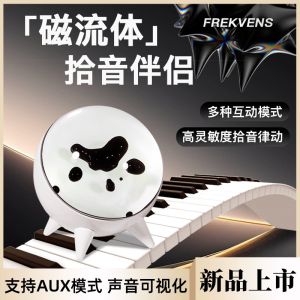 Magnetic Fluid Music Vibration Pickup Rhythm Lamp Venom Music Visualization Table Decoration Fancy Creative Gift