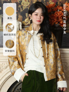 New Chinese Style Song Jin Womens Jacket 2025 Spring New High-End Sensation Improved Tang Costume National Trend Top