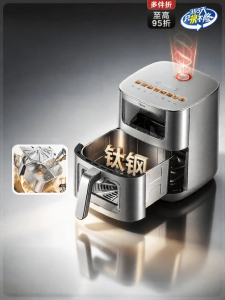 Midea | Air Fryer Multifunction Intelligent