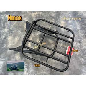 แร็คสไลด์Nmaxขนาด40x40cm