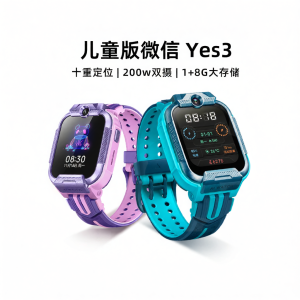 XIAOXUN | Smart Childrens Watch with Phone Location WeChat Function for Primary and Middle School Students