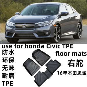 Honda Civic 2016+ TPE Car Floor Mats Custom Made Vehicle Specific Rubber Mats Five Seats Exclusive Design Comfortable Driving