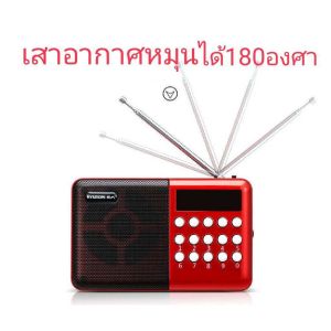 เวอร์ชันบลูทูธ วิทยุแบบพกพาขนาดเล็ก วิทยุ DVD แบบพกพา วิทยุ FM แบบพกพา วิทยุขนาดเล็กแบบพกพา วิทยุ FM แบบชาร์จไฟ มีลำโพงพกพาแบบชาร์จไฟ รองรับการ์ด TF และฟังก์ชั่นดิสก์ U